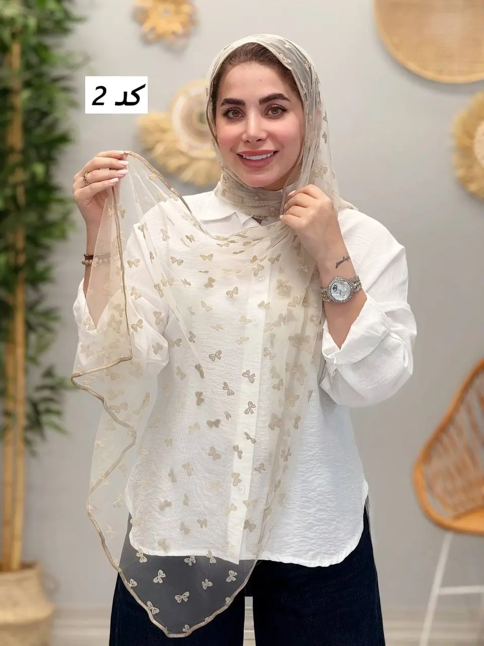 3466 - شال آف W